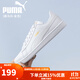 彪馬（PUMA）板鞋男鞋女鞋 2025秋季新款白色情侶鞋透氣輕便小白鞋低幫休閑鞋 372605-07/彪馬白-金色 42.5
