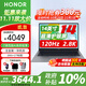 榮耀（HONOR）筆記本電腦MagicBookX14 酷睿高性能標壓處理器 商務(wù)辦公輕薄本學(xué)生手提電腦高清護眼屏長(cháng)續航 i7-13620 16G 1T 2.8K高刷屏 【官方標配】