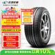 玲瓏輪胎汽車(chē)輪胎195/65R15 91H 御風(fēng)系列CROSSWIND HP010 原配東風(fēng)菱智