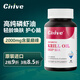 Ciyive【諾貝爾款】南極磷蝦油魚(yú)油升級磷脂Omega-3血脂膽固醇心腦血管 高含量磷蝦油60粒*1瓶