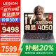 聯(lián)想拯救者y7000p 補貼20%電競游戲本 5060顯卡 大學(xué)生筆記本電腦設(shè)計3D建模 Thinkbook 16+高性能辦公 i7 32G 1TB固態(tài) 4050獨顯丨G5000