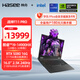神舟（HASEE）【國家補貼20% RTX5080】戰(zhàn)神T11 Pro 16英寸游戲本筆記本電腦(i9-14900HX 32G 1TB 2.5K 240HZ)