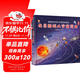 全景圖說(shuō)大宇宙簡(jiǎn)史：畫(huà)給孩子的大宇宙百科繪本(中國環(huán)境標志產(chǎn)品 綠色印刷) 