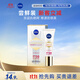 妮維雅（NIVEA）630防曬霜10ml防水防汗輕薄不緊繃進(jìn)口男女生日禮物