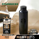 星巴克（Starbucks）墨水咖啡杯不銹鋼保溫保冷杯591ml大容量水杯男女生生日禮物