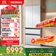 西門(mén)子（SIEMENS）504L無(wú)界平嵌法式多門(mén)雙循環(huán)冰箱高配機皇 超薄嵌入式零嵌 國家補貼四開(kāi)門(mén) 鋼化玻璃KF89BEA63C