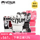 VENUM UNDISPUTED2.0羞羞的鐵拳同款MMA手套半指手套五指拳套比賽露指 白色 M