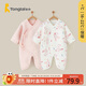 童泰新生嬰兒連體衣秋冬季保暖寶寶衣服初生兒純棉蝴蝶哈衣 粉色 59cm