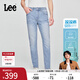 Lee【張凌赫代言】涼涼褲25新品705中腰錐形淺藍色男涼感牛仔褲潮 淺藍色 34