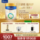美素佳兒（Friso）皇家幼兒配方奶粉3段（1-3歲幼兒適用）800g*3 乳鐵蛋白 (新國標)