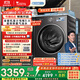 小天鵝（LittleSwan）滾筒洗衣機(jī)全自動(dòng)家用 純平【小烏梅3.0 TG10VE40】以舊換新 10公斤 一級(jí)能效 家電國(guó)家補(bǔ)貼20%
