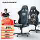 DXRACER 方程式系列 迪銳克斯電競椅電腦椅人體工學(xué)椅子游戲椅辦 ZERO /皮革