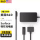 通用微軟Surface充電器Pro 11/10/9/8/7/6/5/Go 65W適配器 電源 1款微軟Surface 12V2.58A 36W