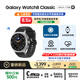 三星 Samsung【國家補貼】Watch8 Classic eSIM通話(huà)智能手表/運動(dòng)手表 披荊斬棘哥哥同款 46mm 月隕黑