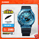 卡西歐（CASIO）G-SHOCK 40周年特別款絕境寶石系列運動(dòng)防水防震手表 【堇青石】GM-2140GEM-2APR