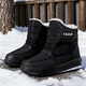 心楠東北加厚款棉鞋男士冬季防寒保暖中筒雪地靴大碼中老年高幫雪地鞋 黑色43【建議41碼】