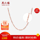 周六福18K金項鏈女水波紋素鏈鎖骨鏈生日禮物女 紅18K金 