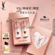 圣羅蘭（YSL）口紅雙支禮盒限定黑管442+610唇釉化妝品生日禮物送女友