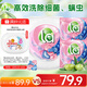 La6合1洗衣凝珠12g*36粒+袋裝12g*6粒*2   除菌除螨 濃縮洗衣液 
