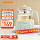 九陽(yáng)（Joyoung）1.2L家用調奶器 養生壺 316不銹鋼恒溫水壺多功能嬰兒沖奶粉燒水溫奶暖奶器Q576