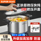 蘇泊爾（SUPOR）微壓湯鍋不銹鋼燜煮鍋燉菜煮粥鍋大湯鍋燃氣灶電磁爐通用 【配蒸籠+湯勺】3~4人適用 24cm
