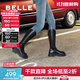百麗（Belle）金晨明星同款厚底小V靴彈力靴女冬季商場款長靴B9D1DDG4預(yù)售 黑仙草（微光皮面）【周雨彤同款】 38 (240mm)