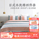 遠夢(mèng)床上四件套 日式水洗純棉四件套全棉床品套件雙人床單被套枕套 詩(shī)慕 床單款 （被套200*230cm）
