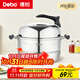 Debo德鉑湯鍋28cm不銹鋼三層蒸鍋燃氣電磁爐通用