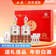 西鳳酒 52度鳳香型 盛世珍藏20年品鑒禮盒白酒 帶酒具 500ml*2瓶裝