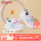 巴布豆學(xué)步鞋兒童網(wǎng)布透氣毛毛蟲(chóng)男童涼鞋女童學(xué)步鞋防撞（斷碼清） 淡紫【親膚網(wǎng)面】 27 內長(cháng)16.2cm，適合腳長(cháng)15.7cm
