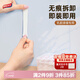 太力萬(wàn)能魔術(shù)貼掛畫(huà)神器免打孔無(wú)痕釘 A款相框掛鉤膠條(18對裝)