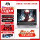 極械[大學(xué)生補貼30%]2025款筆記本電腦酷睿i9+4060獨顯64G全能本編程設計手提高性能輕薄本電競游戲本 【性能戰神】獨家6G顯存RTX3050/游戲全玩 32G超大內存+1TB極速固態(tài)【豪華