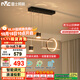 雷士（NVC）餐廳吊燈LED智能簡(jiǎn)約北歐輕奢黑金餐桌帶筒燈長(cháng)條燈WHDD40F/G-03