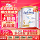 愛他美（Aptamil）澳洲白金版 含DHA段葉黃素嬰幼兒牛奶粉保稅新西蘭原裝進(jìn)口 3段 3罐【-此選項(xiàng)送貨更快-】