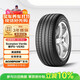 倍耐力汽車(chē)輪胎235/55R19 101W 蝎子Scorpion Verde(AO)原配奧迪Q5L