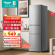 海信小冰箱216L家用小型三開門三門租房用小戶型BCD-216S1RNKQD