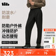 蕉下（beneunder）休閑褲子男工裝長(cháng)褲拒水直筒褲絨感WB192漫暮黑L