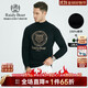 Raidy Boer/雷迪波爾男裝時(shí)尚秋冬燙鉆虎頭綿羊毛針織衫毛衣5043 黑色 175/50/L