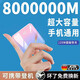 JCZS德國品牌120W快充電寶800000M超大容量適用小米vivoppo蘋(píng)果16華為 芋泥紫8000萬(wàn)【120.W超級快充】 五年換新 100000mAh
