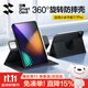 閃魔適用小米平板7/7pro保護殼11.2英寸小米pad7保護套全包360橫豎旋轉pad7pro保護殼防摔硅膠套黑色