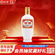 汾酒 出口白瓷 清香型白酒53度375ml 單瓶裝 送禮宴請