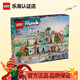 樂(lè )高（LEGO）好朋友系列友誼樹(shù)屋船屋兒童女孩玩具積木家居飾品生日禮物 42604 心湖商城