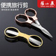 張小泉折疊剪刀便攜迷你旅行隨身小剪刀小號不銹鋼剪子戶(hù)外釣魚(yú)鋒利學(xué)生 拉伸旅行剪（土豪金）
