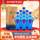 洋河【中秋送禮】海之藍 藍色經(jīng)典 綿柔濃香型白酒 52度 520mL 6瓶 整箱裝