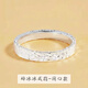 梵蒂蘇999純銀戒指碎碎冰冰足銀對戒閉口輕奢男女情侶時(shí)尚款生日禮物 (周長(cháng)55mm)-港碼15號-碎冰冰戒指 三面款碎碎冰對戒