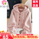 EDJCVTT韓系學(xué)院風(fēng)粉色軟糯連帽毛衣外套女士2025春秋冬新款寬松針織衫 粉色 M 建議90-100斤