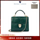 Aspinal of london【凱特王妃同款】Mayfair梅菲爾奢侈品女包鱷魚(yú)紋奢侈斜挎單肩包 墨綠色