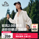 伯希和（Pelliot）【輕風(fēng)2.0】防曬衣男女士薄外套25春夏新款戶(hù)外風(fēng)衣防紫外線(xiàn)衣服 女珍珠白 | 升級透氣 高彈無(wú)拘 M