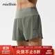 馬孔多（macondo）原創(chuàng  )單品丨夜跑短褲速干夏季涼感抑菌三口袋收納防汗手機倉運動(dòng)褲 叢林綠-男款 4XL 【男170-180斤】