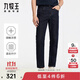 九牧王男褲牛仔褲男【自在牛仔褲】秋季彈力舒適褲子男